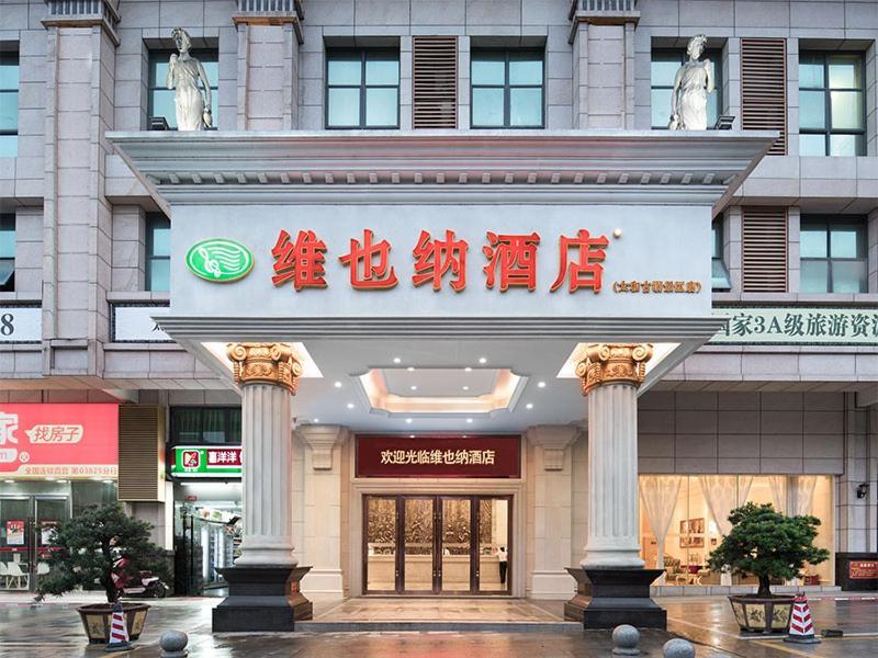 Vienna Classic Hotel Qingyuan Taihe Ancient Cave Scenic Area Exterior photo